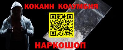 мяу мяу кристалл Обь