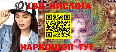 мяу мяу кристалл Обнинск