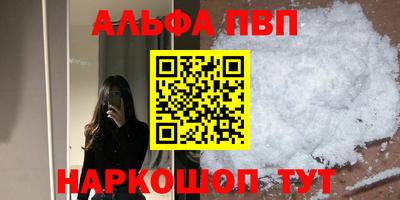 спиды Будённовск