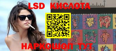 мяу мяу кристалл Обь