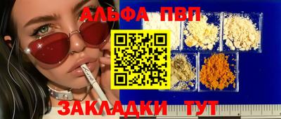 индика Бугуруслан