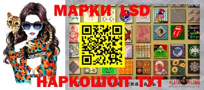 мяу мяу кристалл Обь