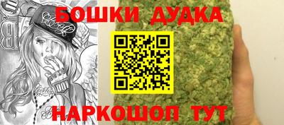 каннабис Бузулук