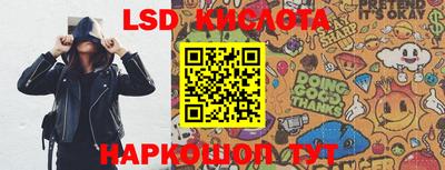 спиды Будённовск