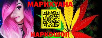 мяу мяу кристалл Обь