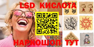 мяу мяу кристалл Обь