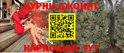 мяу мяу кристалл Обь