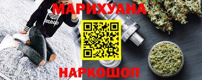 мяу мяу кристалл Обь