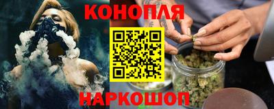 мяу мяу кристалл Обь