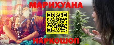 каннабис Бузулук