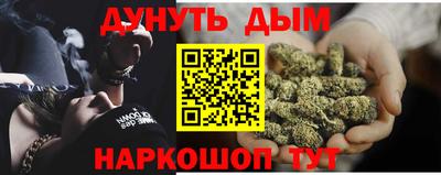 каннабис Бузулук