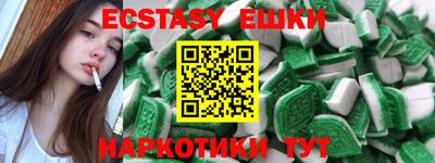 мяу мяу кристалл Обнинск