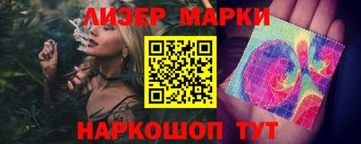 мяу мяу кристалл Обь