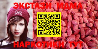 мяу мяу кристалл Обь