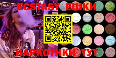 стафф Славгород