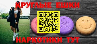 мяу мяу кристалл Обнинск