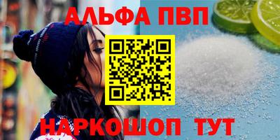 мяу мяу кристалл Обнинск