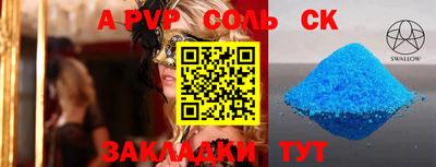 прущая мука Нягань