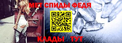 мяу мяу кристалл Обнинск