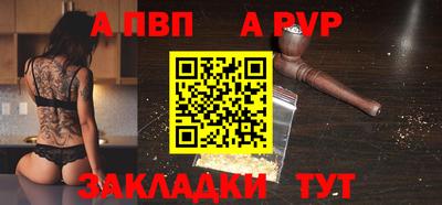мяу мяу кристалл Обнинск