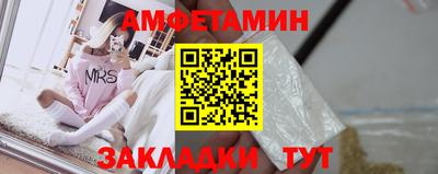 мяу мяу кристалл Обнинск