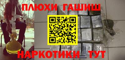 каннабис Бузулук