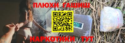 гашишное масло Беслан