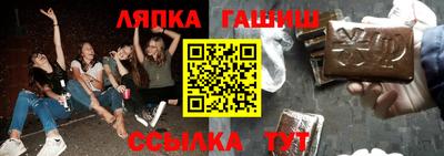 гашишное масло Беслан