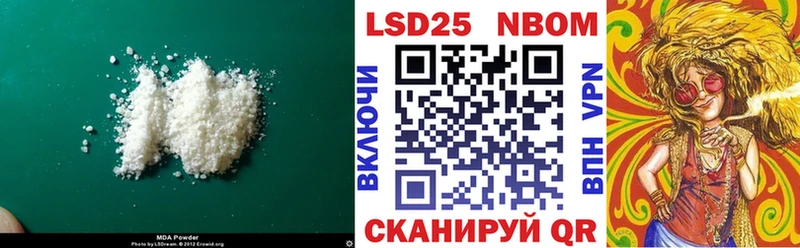 Лсд 25 экстази кислота купить наркотик Моршанск