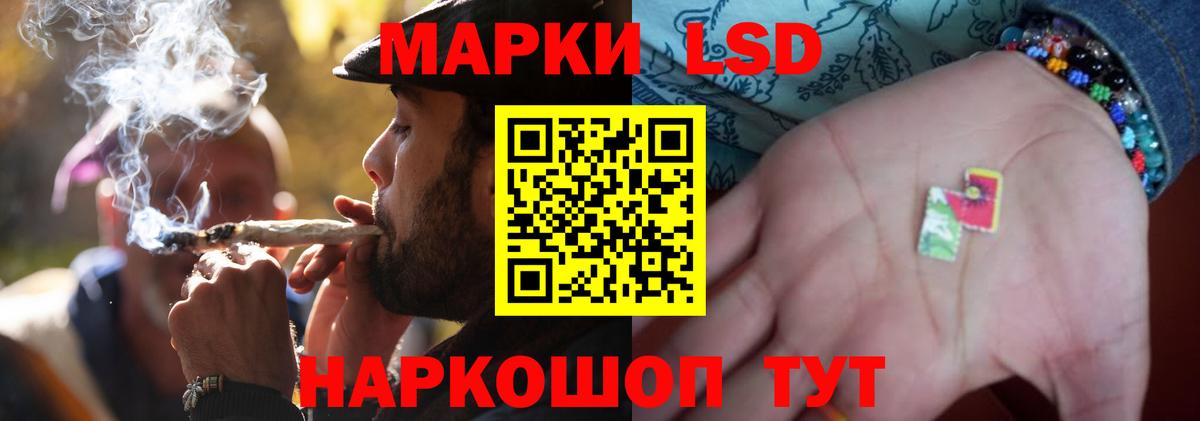 LSD-25 экстази кислота  Лсд 25 экстази кислота  OMG ONION  Моршанск 
