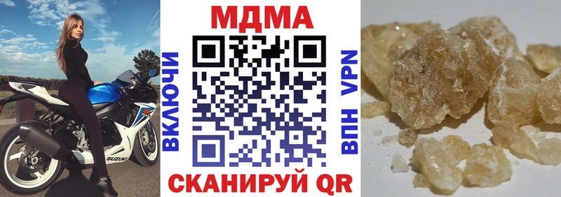 МДМА Molly  Моршанск 