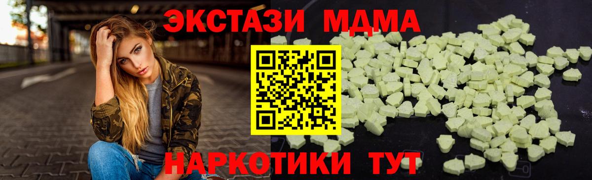 Галлюциногенные грибы Моршанск