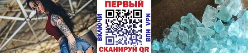 Метамфетамин винт Моршанск