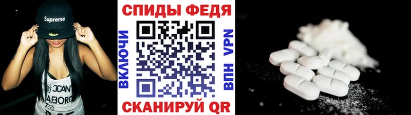mega ССЫЛКА  Моршанск  МЕТАМФЕТАМИН витя 