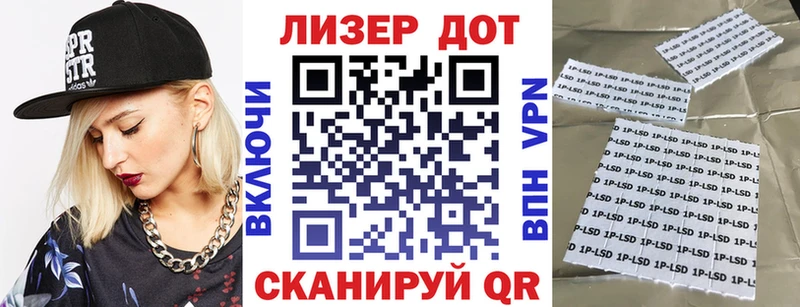 блэк спрут ONION  Моршанск  Марки NBOMe 1,5мг 