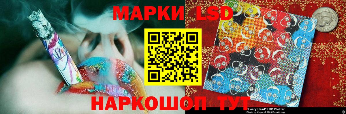 Марки N-bome 1,5мг  Моршанск 