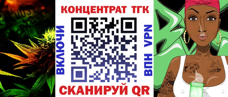 ТГК жижа  гидра ТОР  Моршанск 