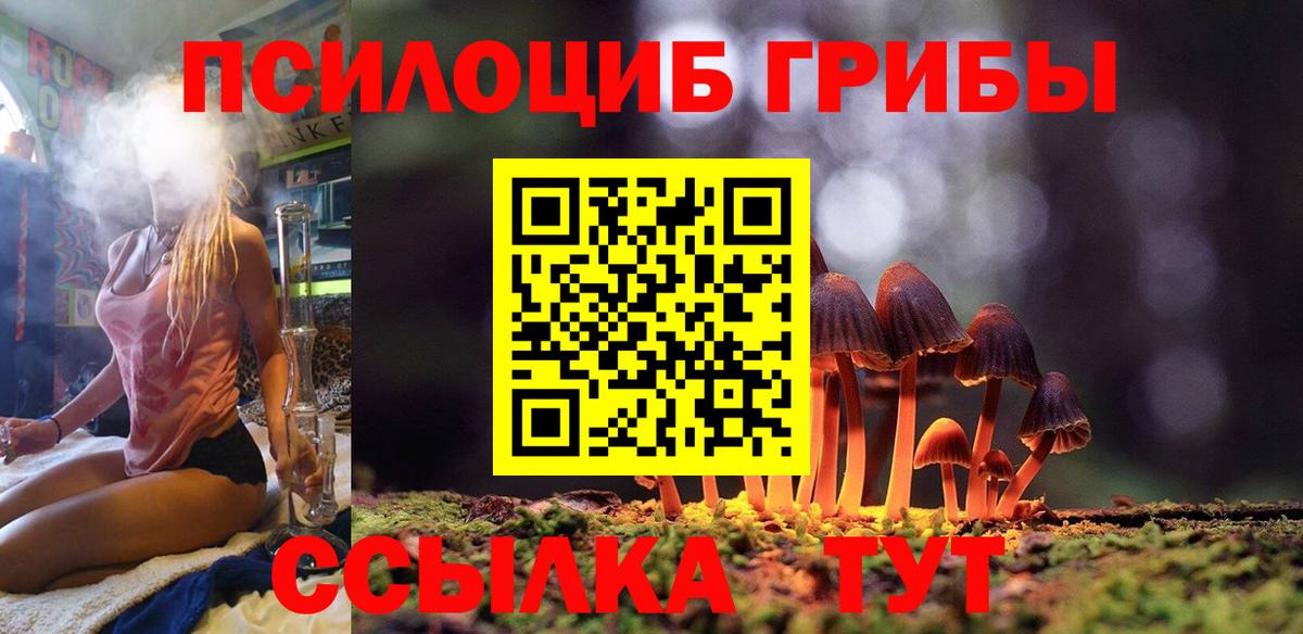 Меф МЯУ МЯУ   Моршанск  ГАШ  Магазин наркотиков  МДМА  Канабис  Cocaine  Вход с VPN  APVP СК  