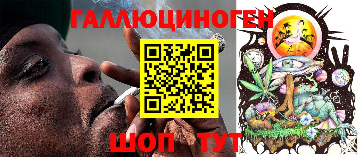 Галлюциногенные грибы мицелий Моршанск