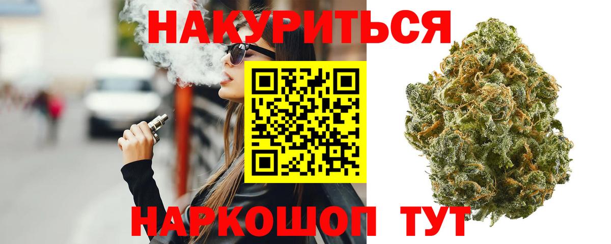 МАРИХУАНА LSD WEED  Моршанск  МАРИХУАНА сатива  Бошки Шишки план 