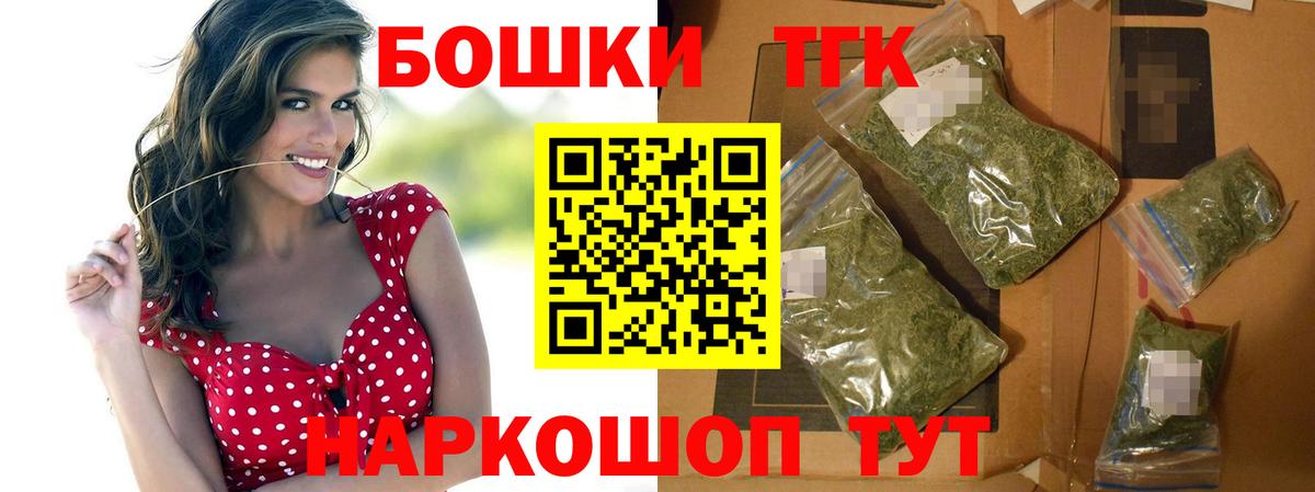 Конопля LSD WEED Моршанск